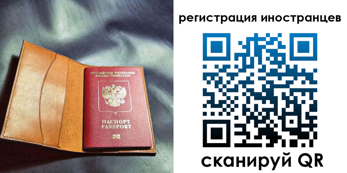 регистрация для дет. сада в Первоуральске