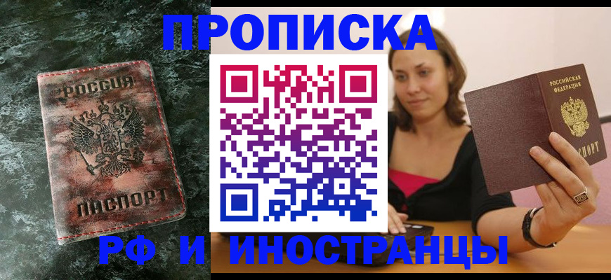 регистрация для дет. сада в Первоуральске