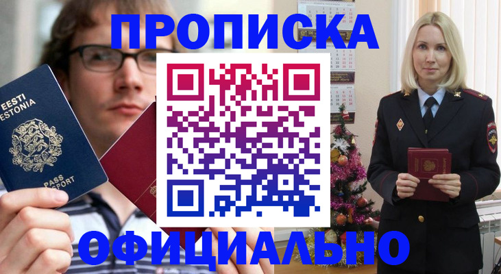 регистрация для школы в Первоуральске