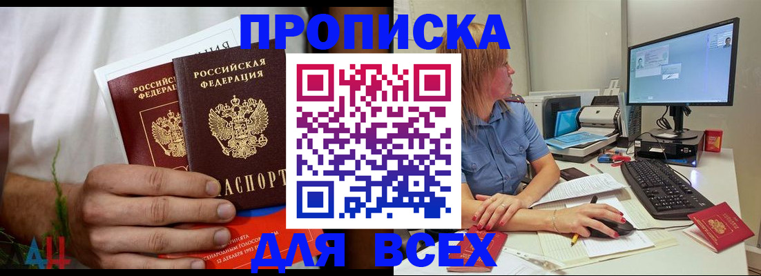 регистрация для школы в Первоуральске